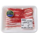 イベリコ豚ばらスライス（解凍）スペイン産 150g（100gあたり（本体）218円）