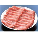 国産 豚肉モモスライス 140g（100gあたり（本体）168円）