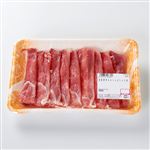 国産 豚肉モモしゃぶしゃぶ用 140g（100gあたり（本体）178円）