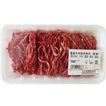 国産 牛肉豚肉挽肉（解凍）330g（100gあたり（本体）198円）