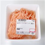 国産 若鶏ささみミンチ（解凍）120g（100gあたり（本体）128円）