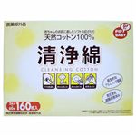 ピップ 清浄綿 2枚入×80包