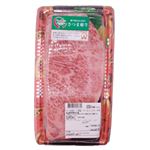 鹿児島県産 さつま姫牛 サーロインステーキ用（100g当たり1180円）280g