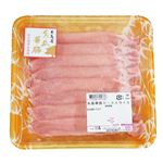 福岡県産 糸島華豚ローススライス 170g（100gあたり（本体）278円）
