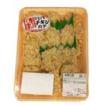 衣付きひとくちチキンカツ 330g