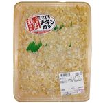衣付ひとくちチキンカツ 330g