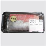 鹿児島産などの国産 かんぱち刺身用（養殖）1パック100g（100gあたり（本体）658円）