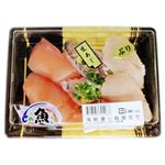 【13：00～19：00配送限定】 海鮮握り鮨盛合せ（まぐろ・あじ・ぶり）6貫（さび抜き 別添付）