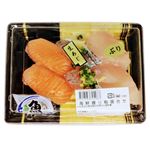 【13：00～19：00配送限定】 海鮮握り鮨盛合せ（サーモン・あじ・ぶり）6貫（さび抜き 別添付）