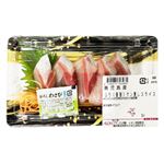 鹿児島県産などの国内産 ぶり（養殖）けん無しスライス 1パック