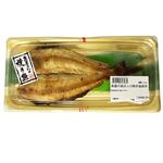 【12：00～18：00の配送限定】魚屋の縞ほっけ開き塩焼き 1枚