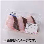 真だら 3切入 ※消費期限が翌日の場合があります。