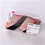  鹿児島県産など 活〆ぶり（養殖）切身 2切入（100gあたり（本体）498円）