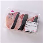  鹿児島県産など 活〆ぶり（養殖）切身 3切入(100gあたり（本体）478円）