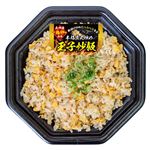 【12：00～18：00の配送限定】玉子炒飯 1パック