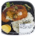 おろし鶏ささみカツ弁当 1パック※火曜市は配送出来ません