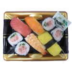 【火曜市限定】にぎり盛合せ寿司（小）【火曜日のみ配送】