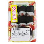 【火曜市限定】 鉄火細巻 9巻【火曜日のみ配送】