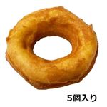 【店内焼きあげパン】サクサクたまごドーナツ 4個 ※【14:00～18:00の配送限定】