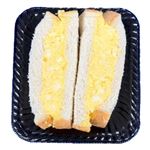 【店内焼きあげパン】たっぷりたまごサンド 1パック ※【14:00～18:00の配送限定】