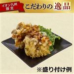 【11時～18時配送】福岡県産ぶなしめじの天ぷら（たれ付き）2切入
