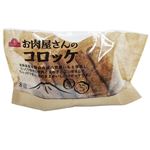 【11時～18時配送】トップバリュ お肉屋さんのコロッケ 5個入   ※火曜日はお届けできません