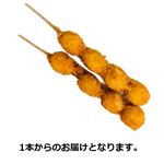 【火曜市限定】うずら卵フライ串 1本