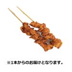 【火曜市限定】唐揚げ串 1本