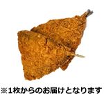 【火曜市限定】アジフライ 1枚