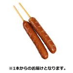 【火曜市限定】フランクフルト 1本