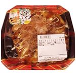【11時～18時配送】国産山芋のふわとろ～り焼き 1パック  ※火曜日のお取り扱いはございません。
