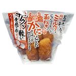 【2便；12時～6便；20時までの配送】 クリーミーコロッケ（かに入り）5個入
