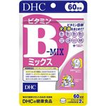 DHC ビタミンBミックス 60日分 120粒