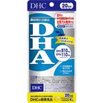 DHC DHA 80粒（20日分）