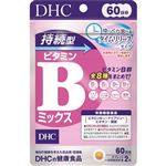 DHC 持続型ビタミンBミックス 27.6g（230mg×120粒）