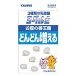 トーラス ヨーグル2 善玉菌 30g【犬猫用】