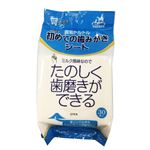 トーラス 初めての歯みがきシート 30枚入