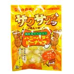 湘南ありへいとう ハニーバターピーナッツ 40g