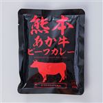 響 熊本あか牛ビーフカレー 1人前 160g