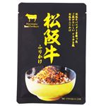伊藤牧場 松阪牛ふりかけ 30g