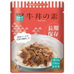 グリーンケミ- 長期保存おかず 牛丼の素 1人前