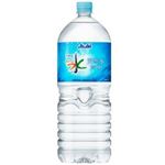 アサヒ おいしい水 六甲 2000ml