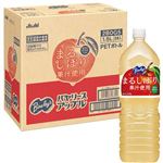 【ケース販売】アサヒ バヤリースアップル 1500ml×8本