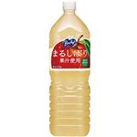 アサヒ バヤリースアップル 1500ml