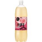 アサヒ飲料 三ツ矢特濃ピーチスカッシュ 1500ml