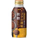 アサヒ ワンダ コクの深味 微糖 370g