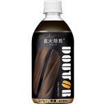 アサヒ ドトール ブラック 480ml