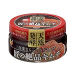 ハンウル 匠の絶品キムチ 400g