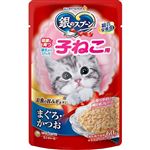 ユニ・チャーム 銀のスプーン パウチ 健康に育つ子ねこ用 まぐろ・かつお 60g【猫用】
