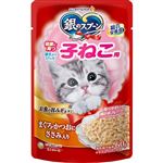 ユニ・チャーム 銀のスプーン パウチ 健康に育つ子ねこ用 まぐろ・かつおにささみ入り 60g【猫用】
